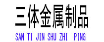 徐水光伏配件